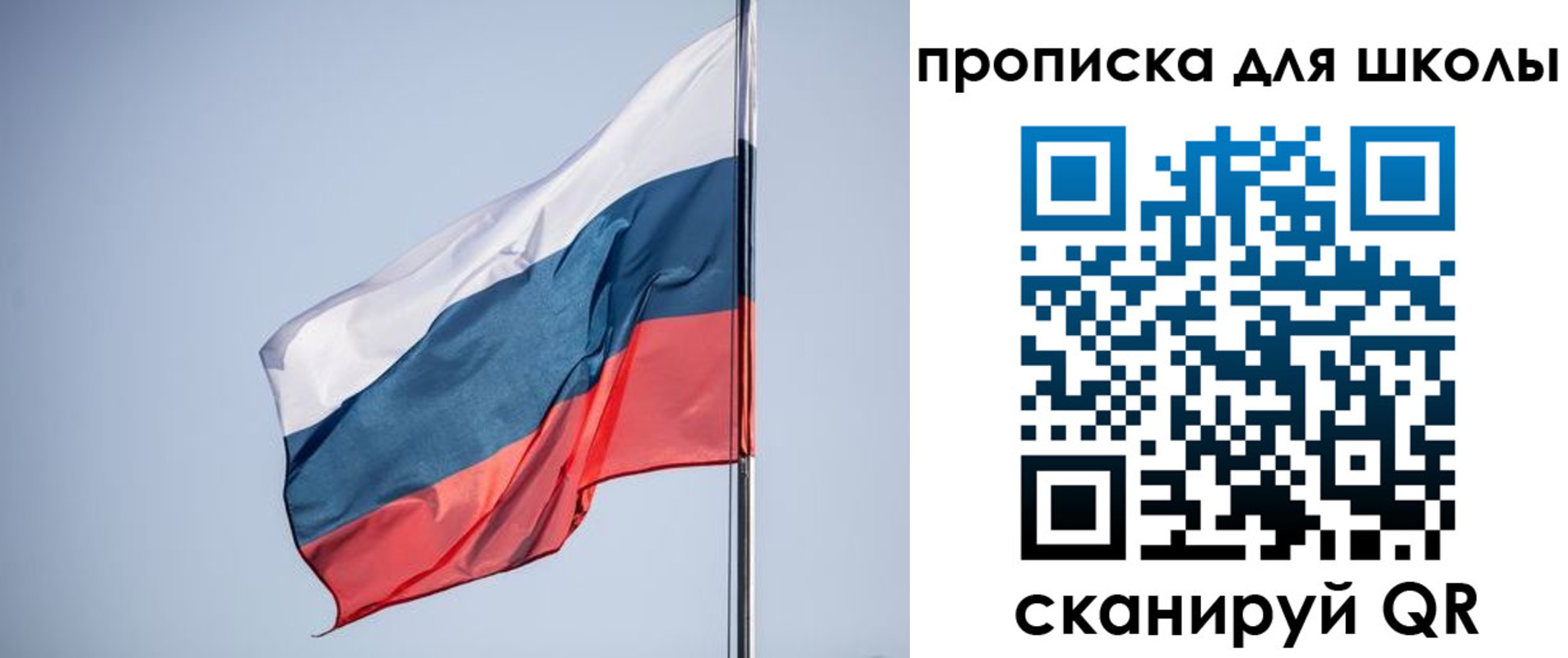 где прописаться в Кузнецке